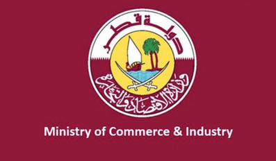 The Ministry of Commerce and Industry